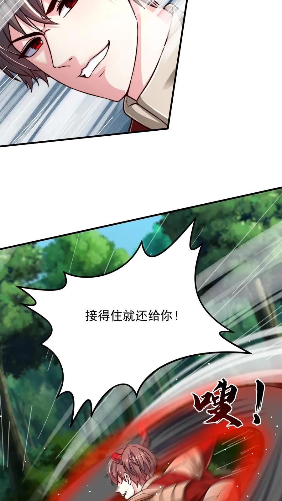 第180话 无影之鼠！不死之猪！38