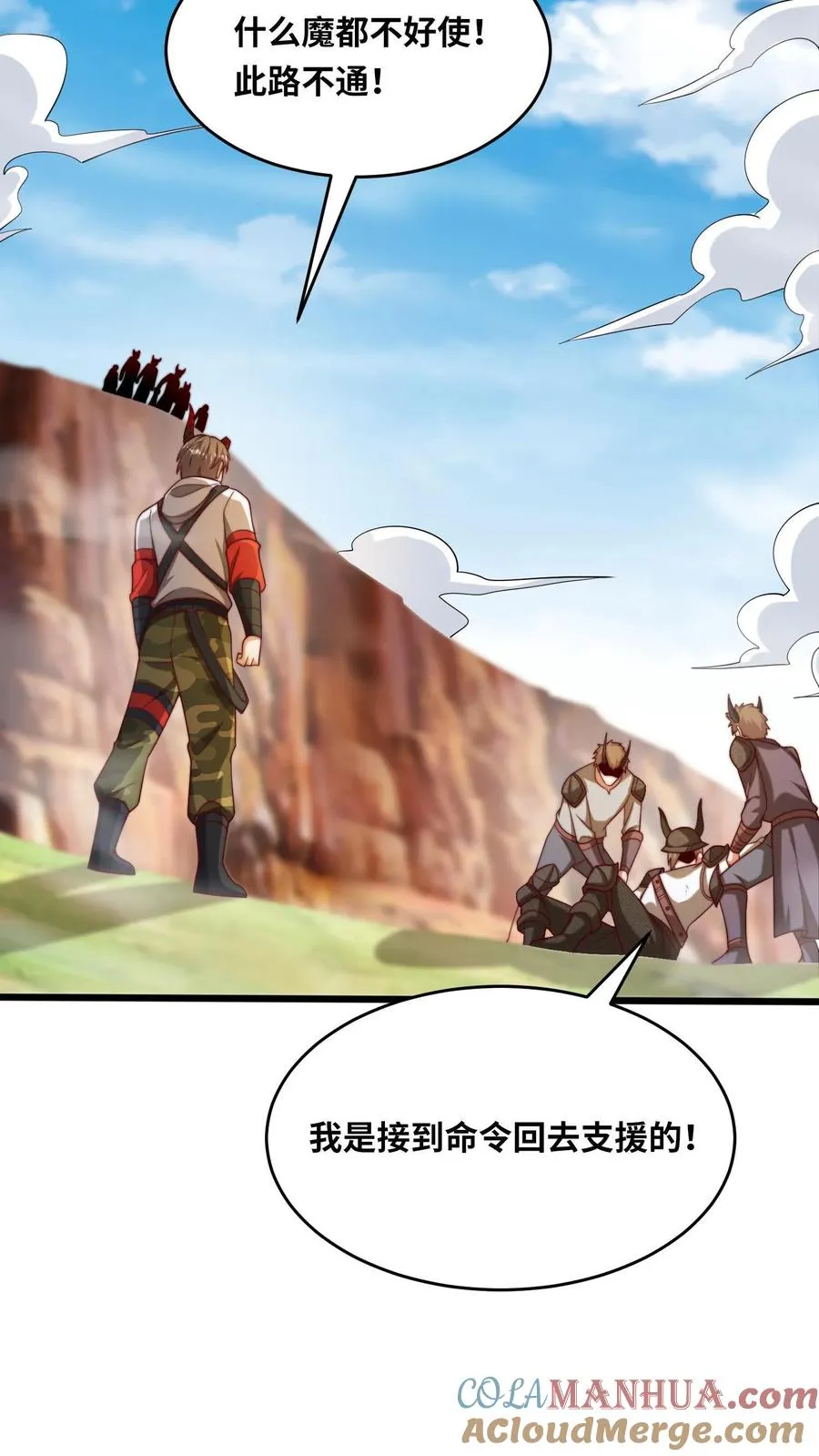 第63话 全力出击，痛击友军！8
