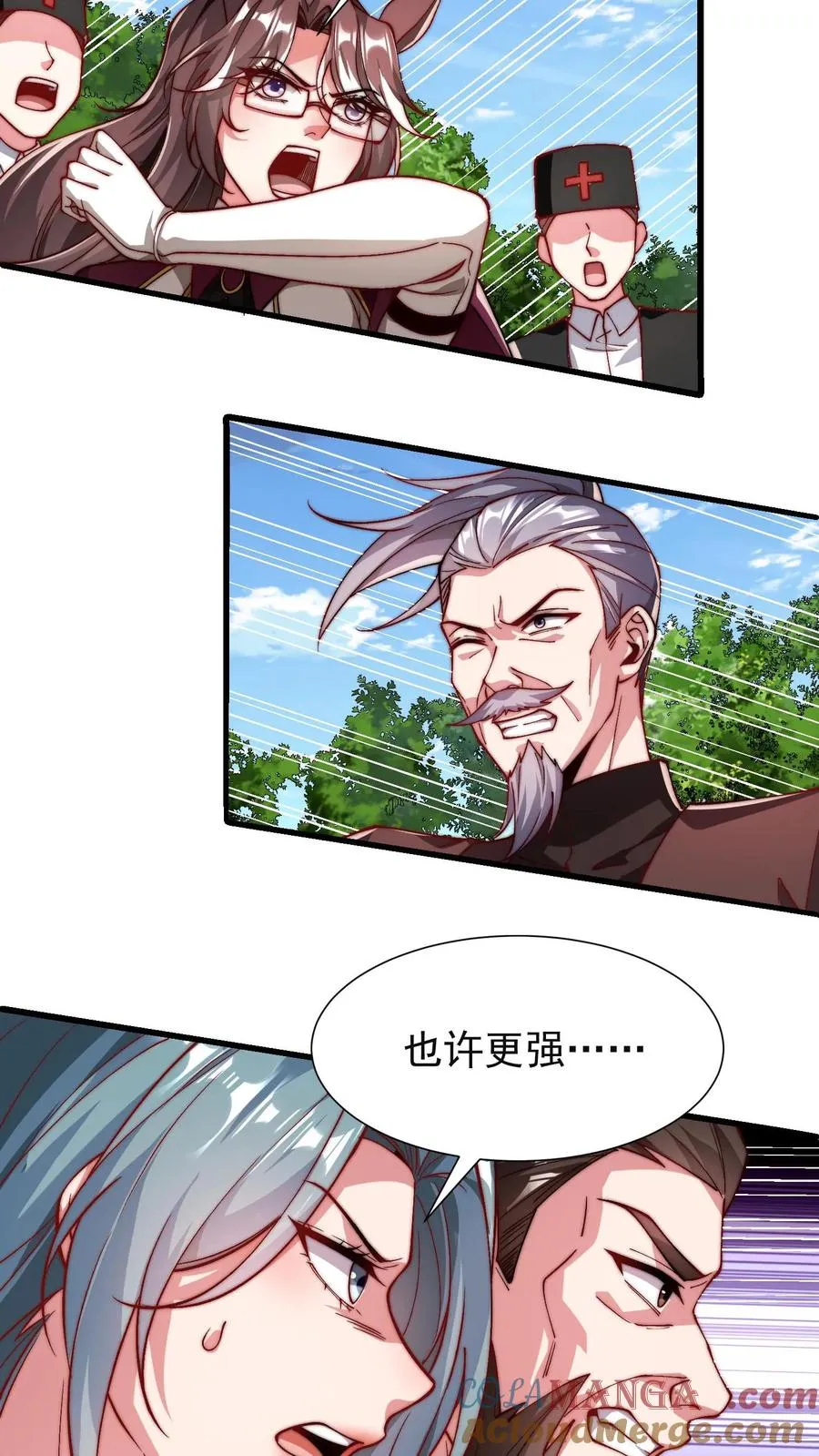 第206话 圣主出手！生肖之力！27