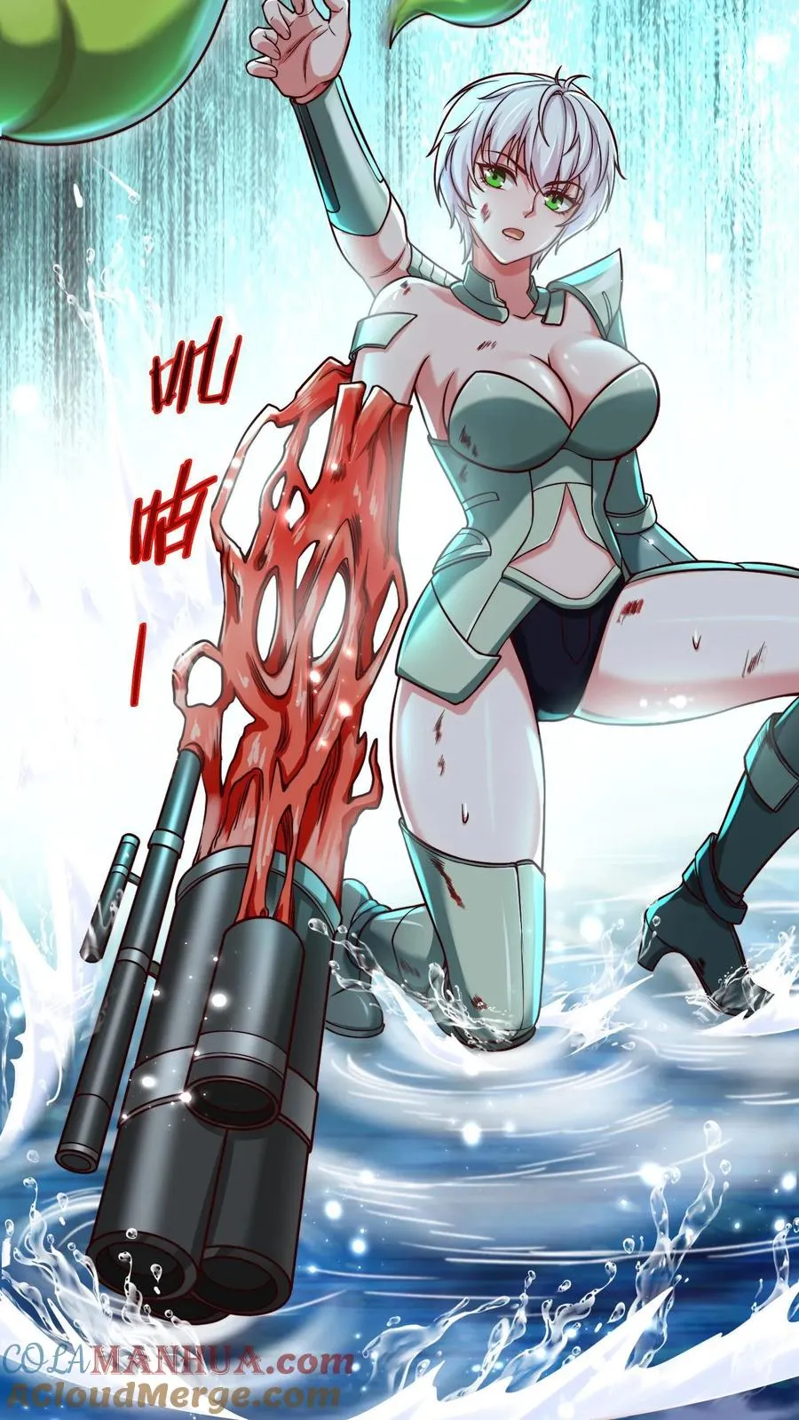 第200话 秦宇登场于唐怜身上！？6