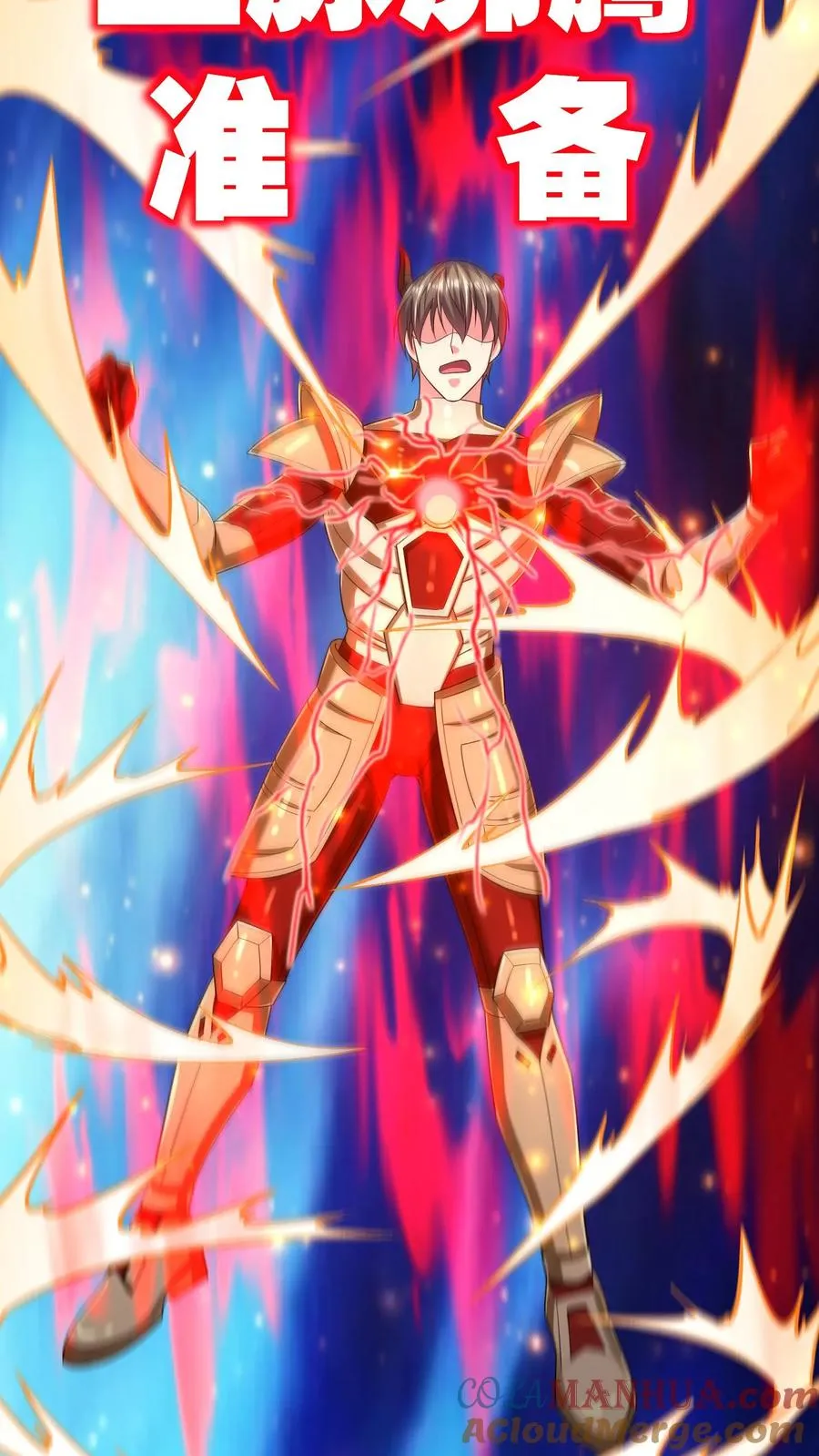 第187话 秦宇牌恶魔飞！30