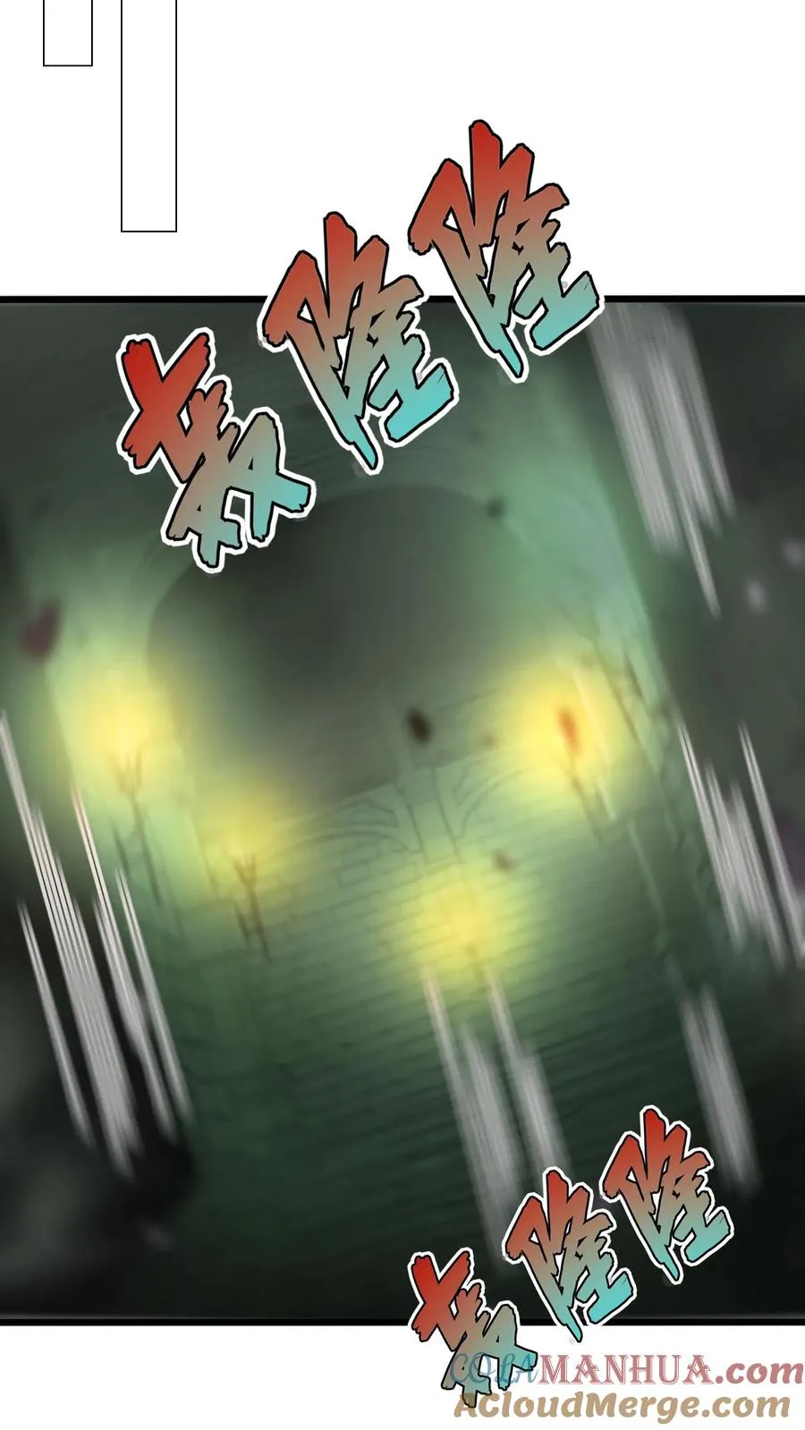 第138话 黑吃黑！卡洛黑卡危！12