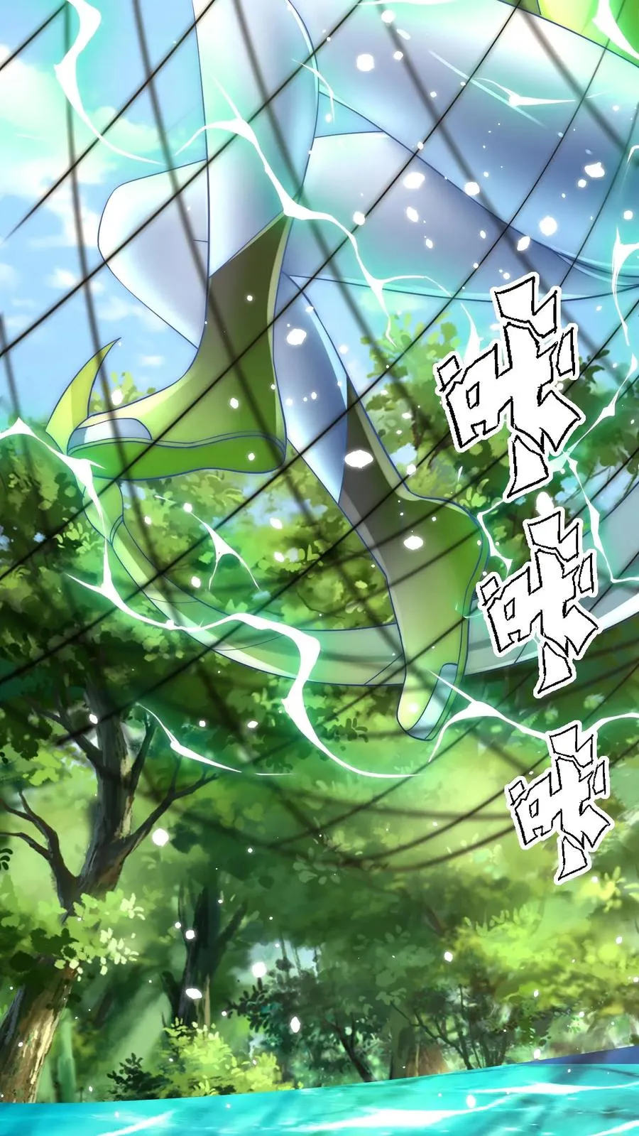 第199话 唐怜VS巳蛇38
