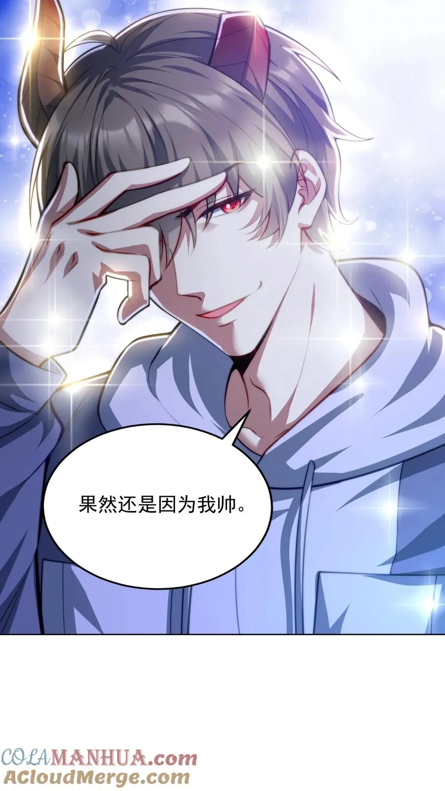 第164话 交心的谈话，尤莉的感情22