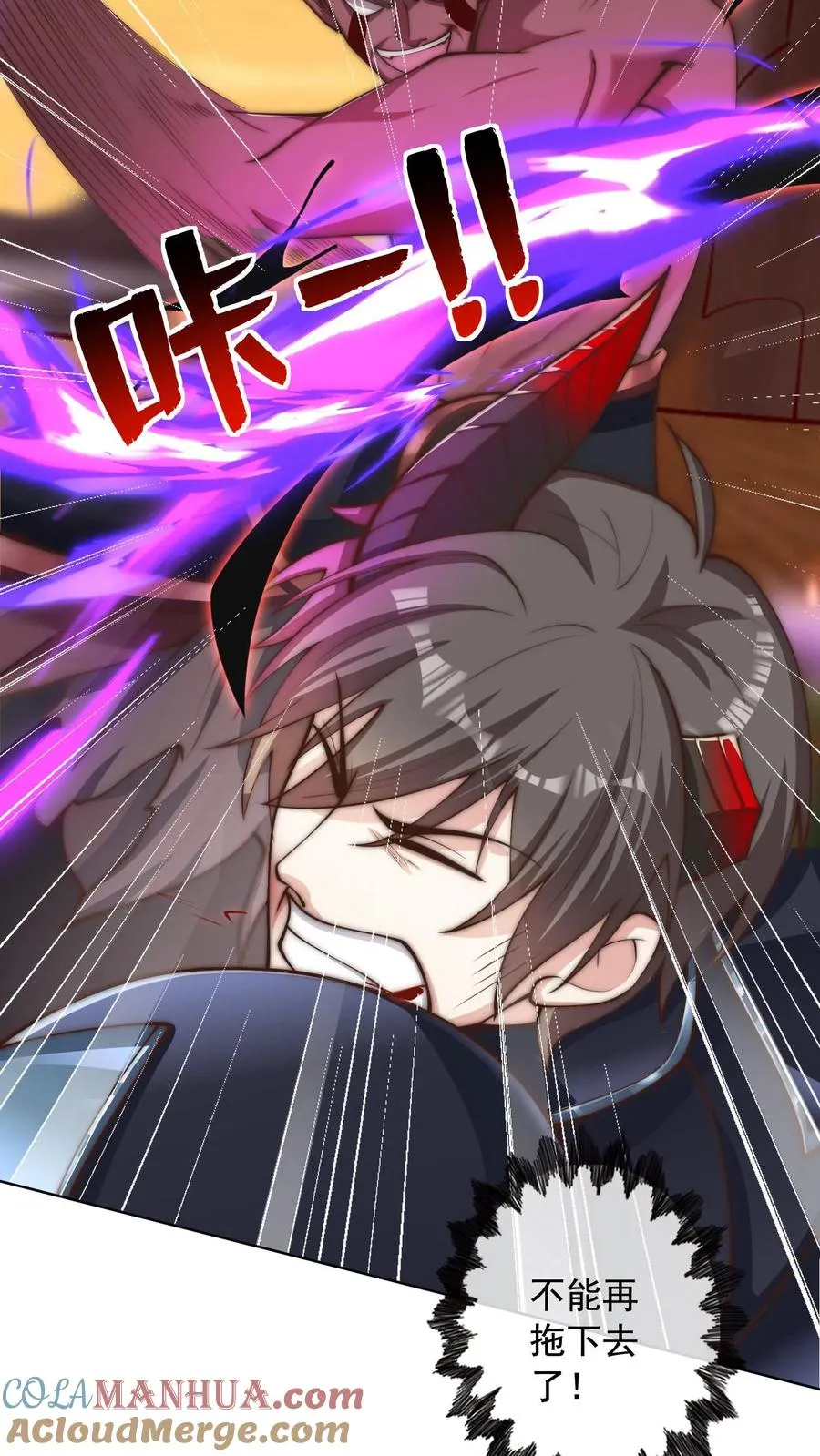 第75话 碾压！魔王的实力！36