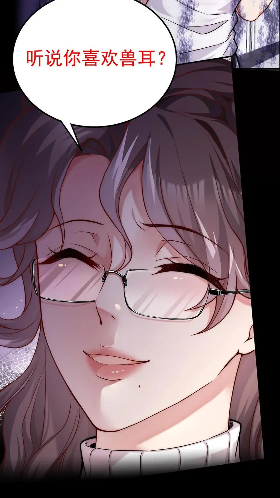 序章9