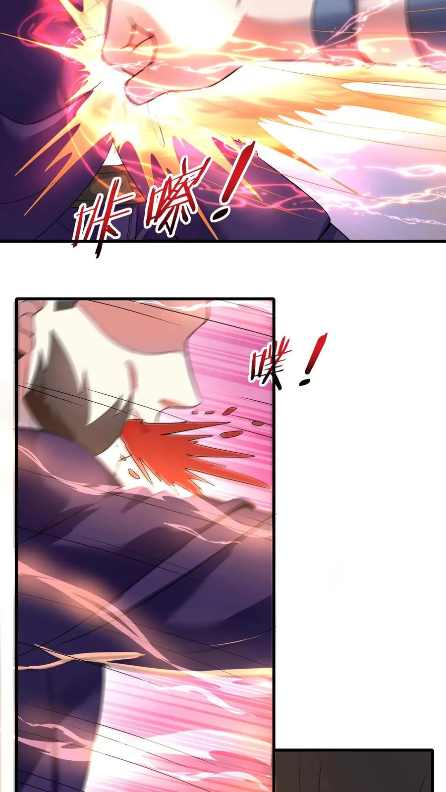第207话 三英战圣主！55