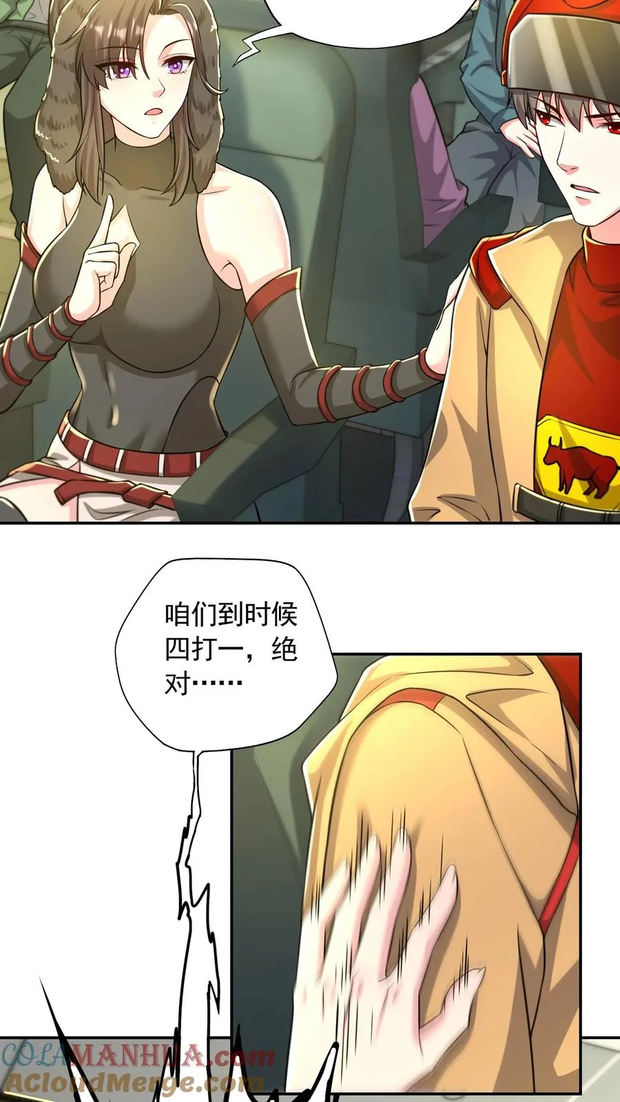 第193话 机械改造VS恶魔改造51