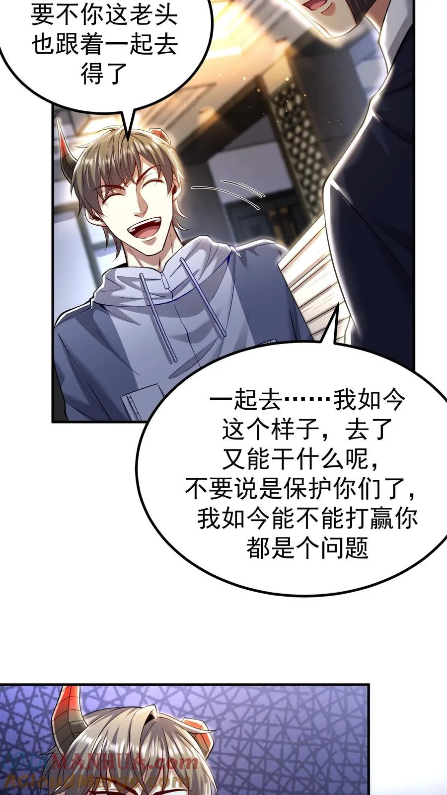 第171话 出发！校园锦标赛6