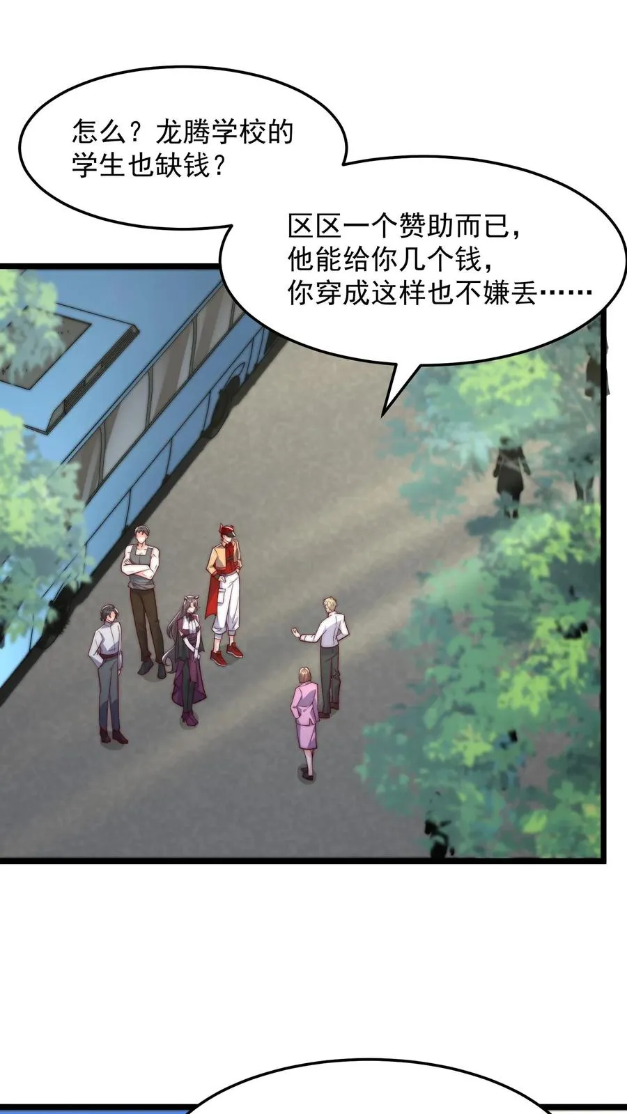 第172话 七阶强攻型武者！孙武！1