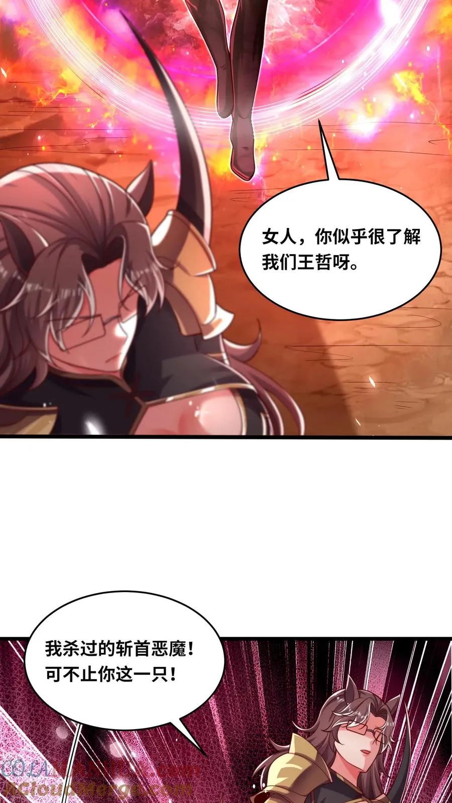 第70话 斩首魔王哲VS野马团团长尤娜20