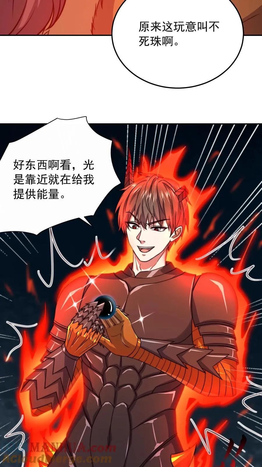 第137话 顶级宝贝！不死珠！18