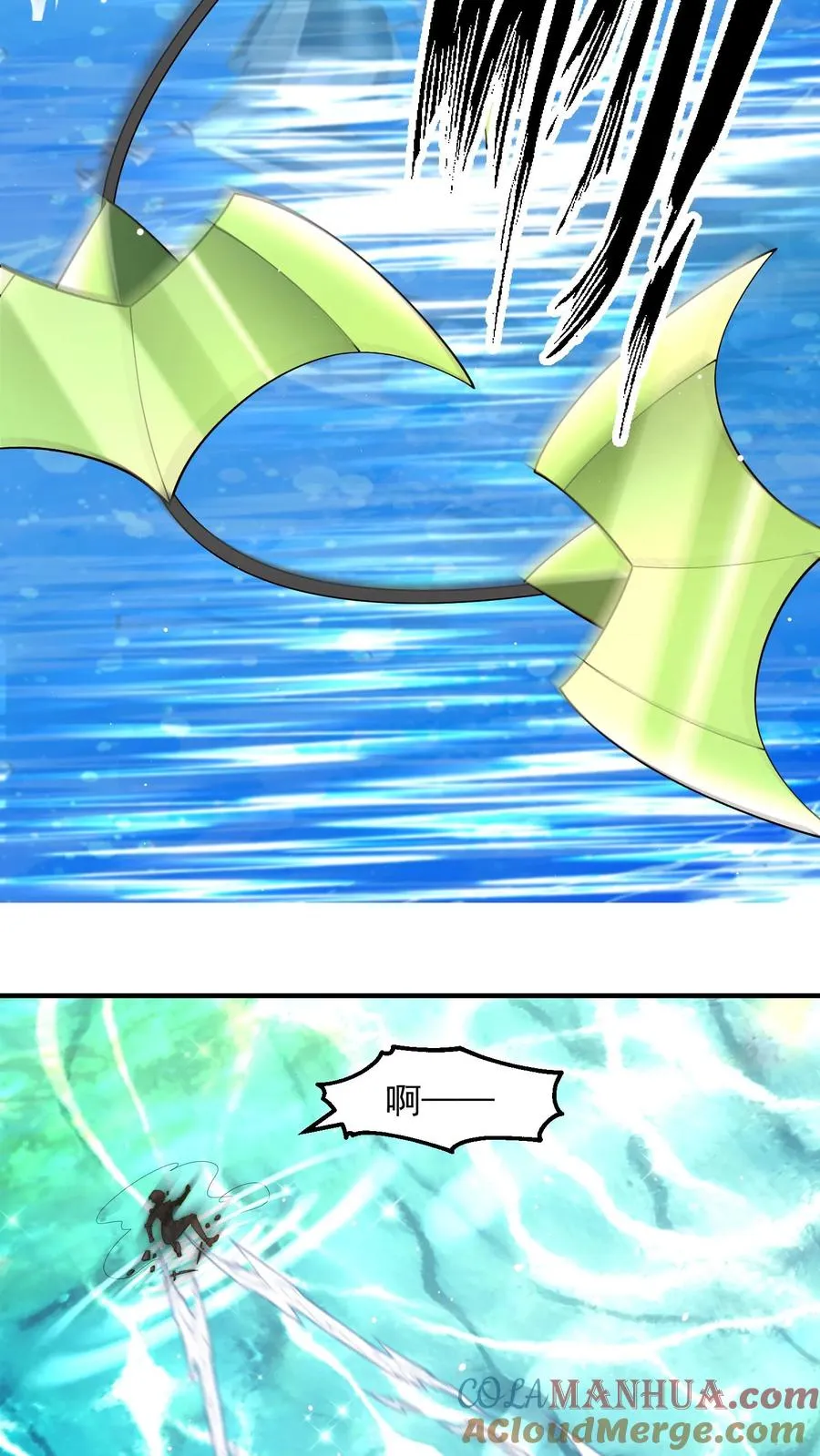 第199话 唐怜VS巳蛇27