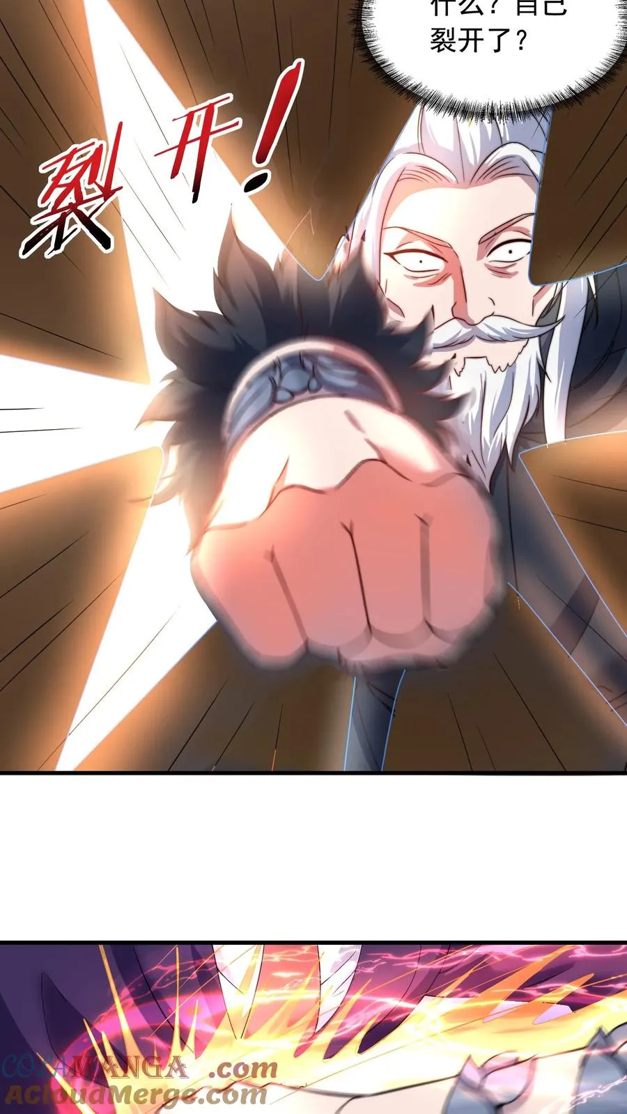 第207话 三英战圣主！54