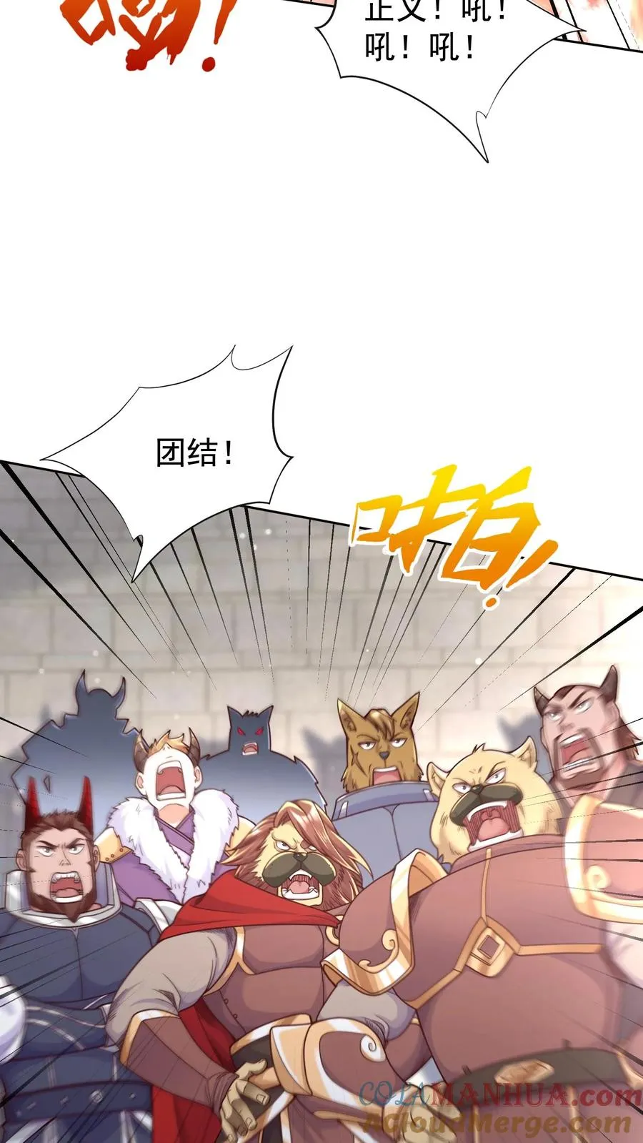 第9话 校车上的艳遇！犬娘来袭！30