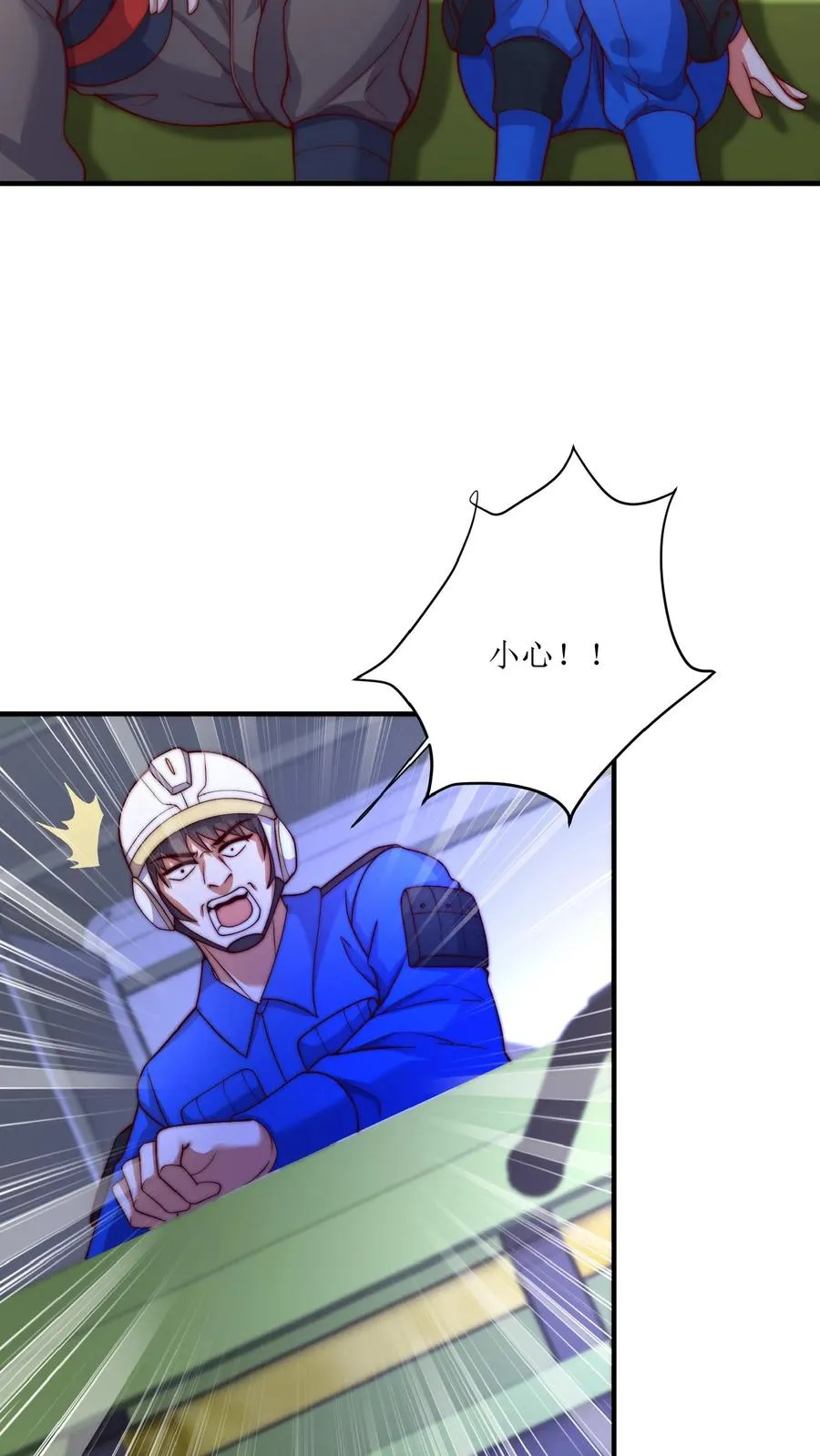 第52话 让你搬货，没让你把货车搬了！25