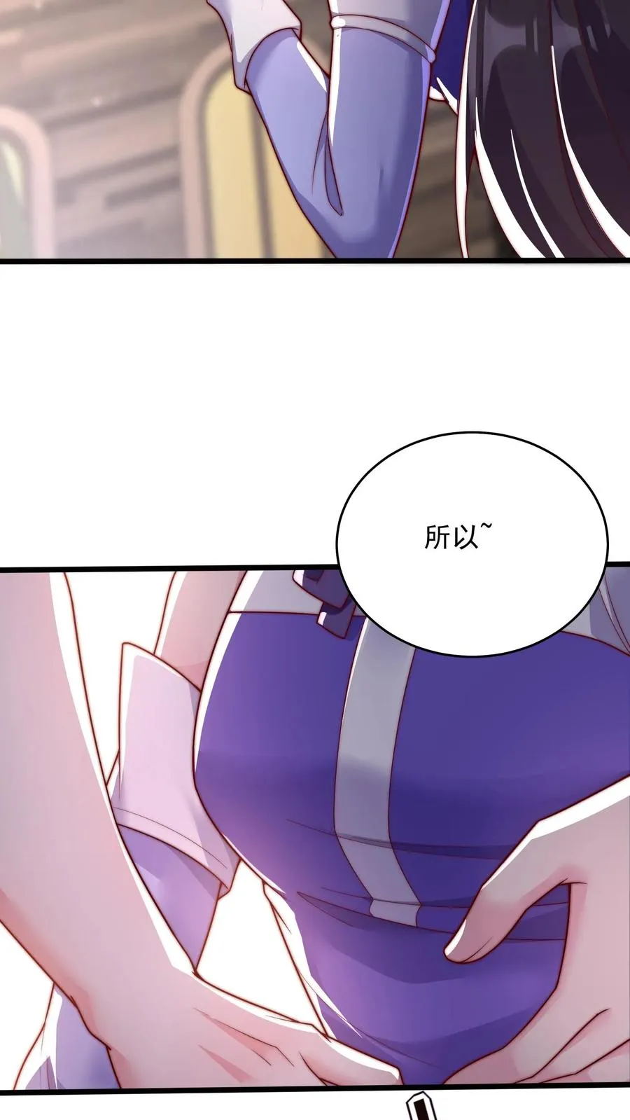 第49话 军方来信，尤莉出走7