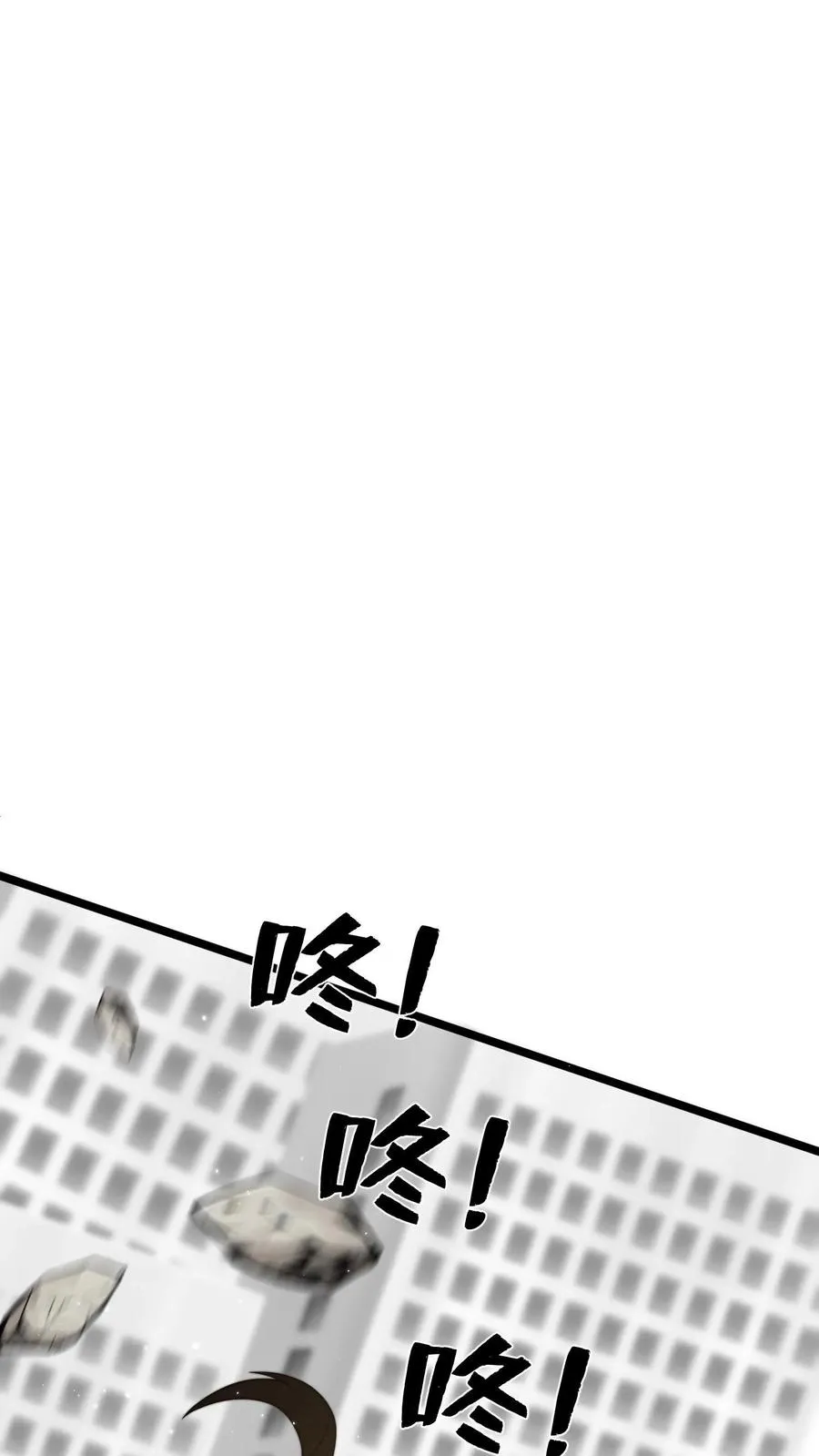第108话 秦宇与后宫们的首次团战！17