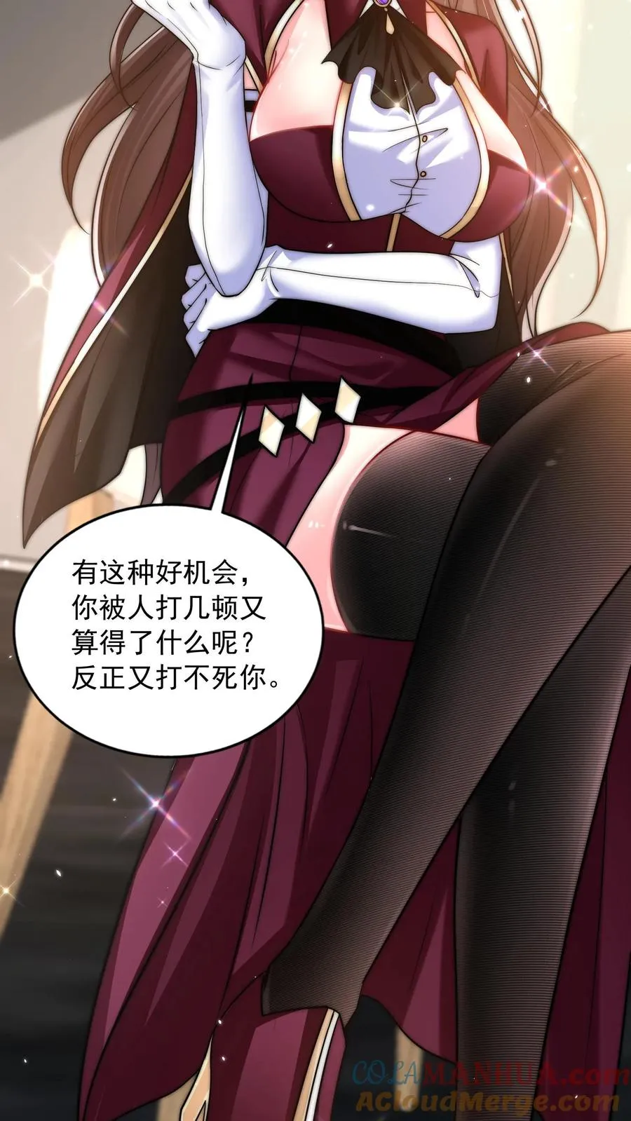第168话 护犊子的尤娜18