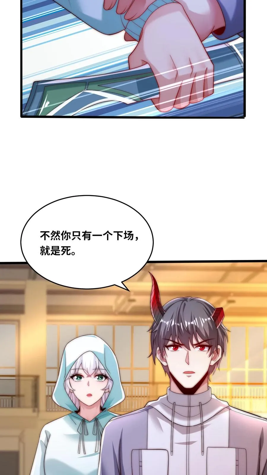 第166话 学校锦标赛7