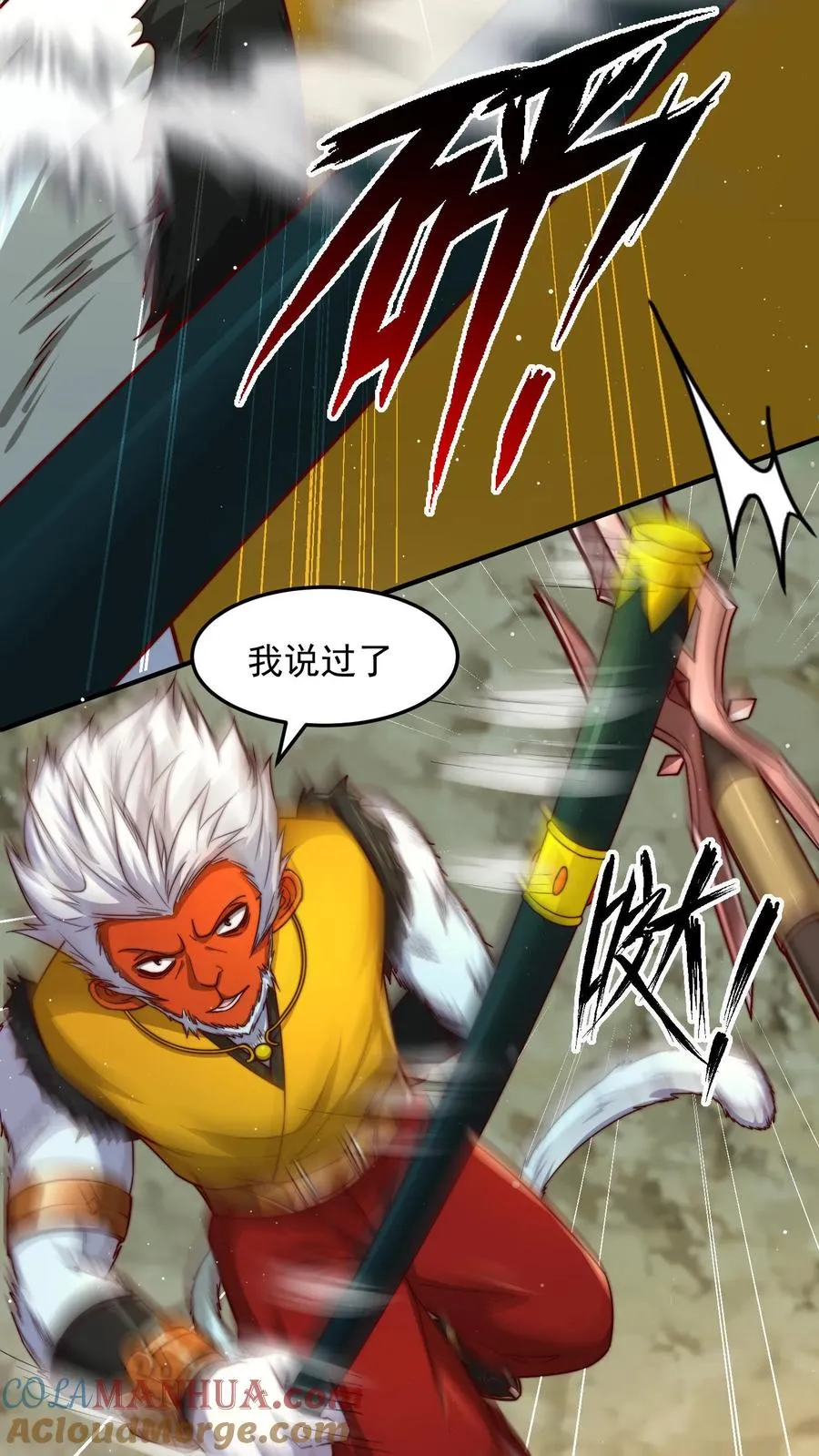 第184话 以彼之矛攻彼之盾！45