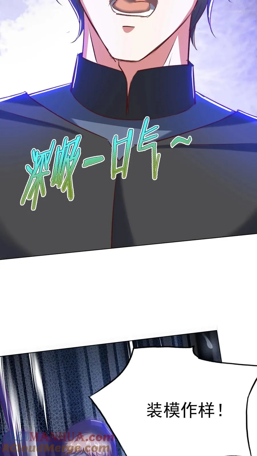 第116话 三男一女的深夜故事24