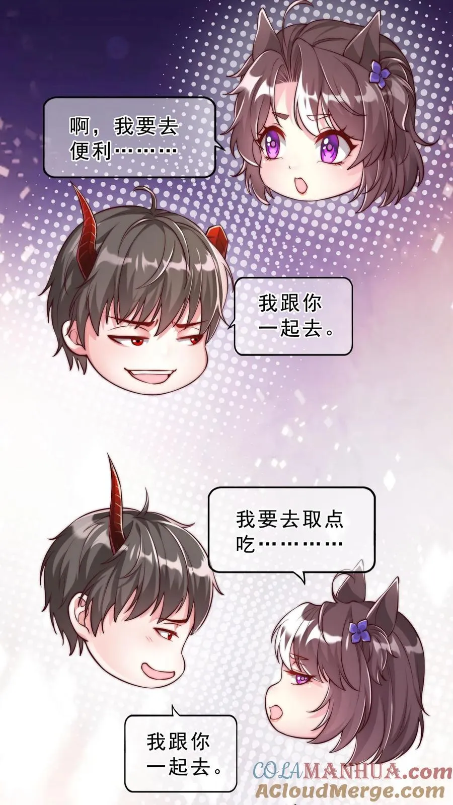 第50话 战火再起，尤娜赴前线28