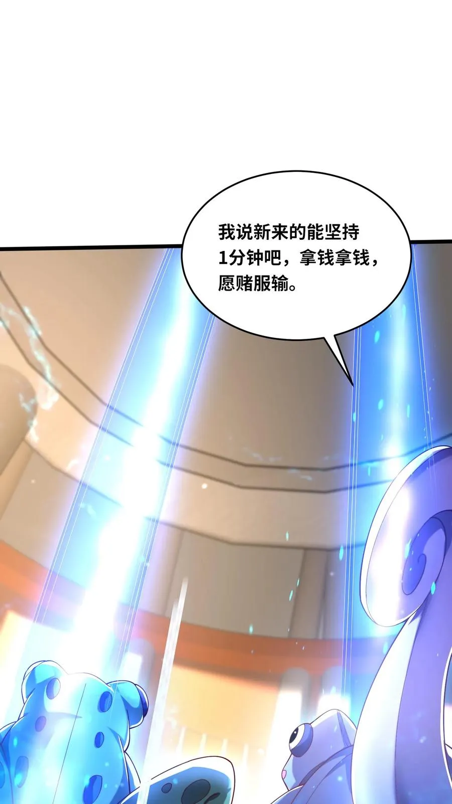 第88话 新同学31