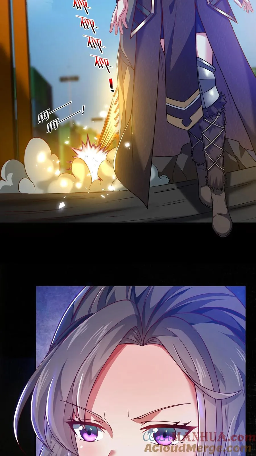 第69话 卡洛斯现身！秦宇危！18