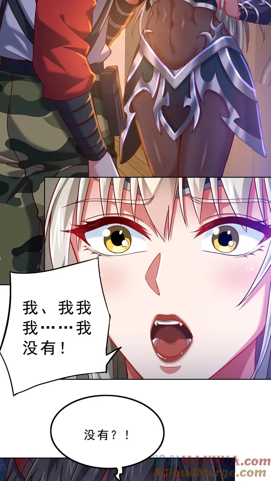 第59话 秦宇的初吻！4