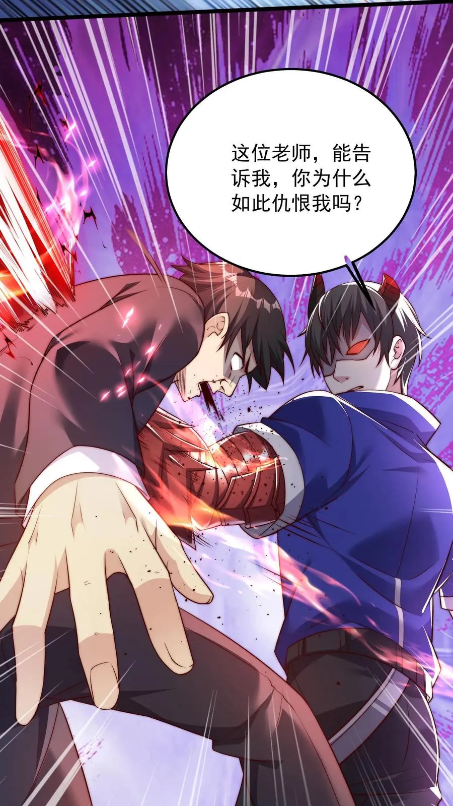 第35话 主动的犬潇潇，幻影魔来袭！35