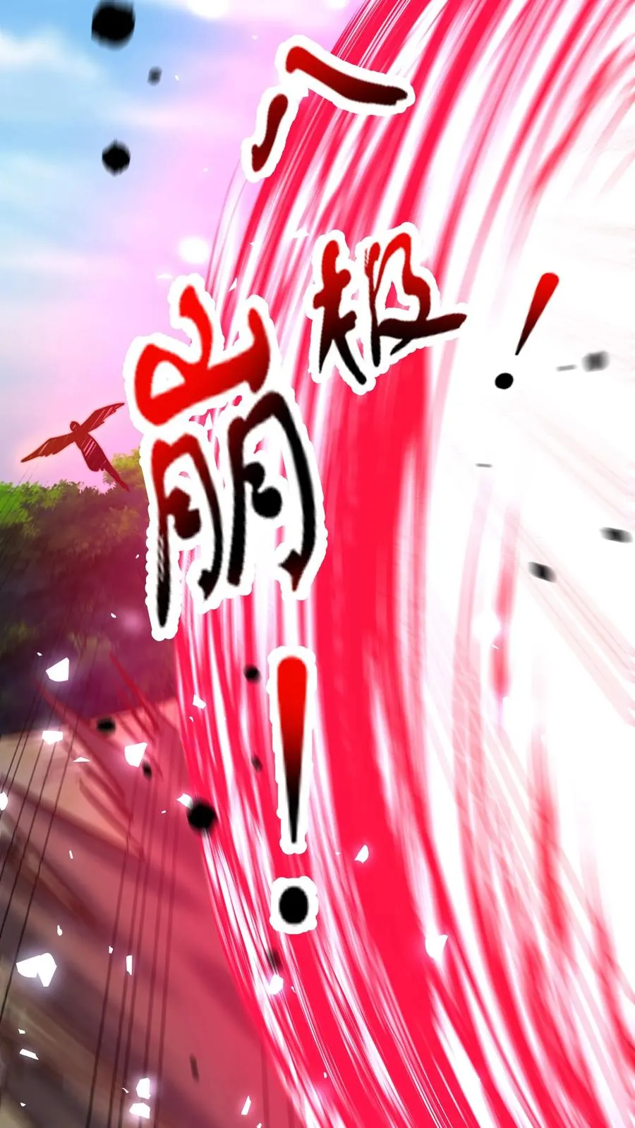 第209话 颁奖现场22