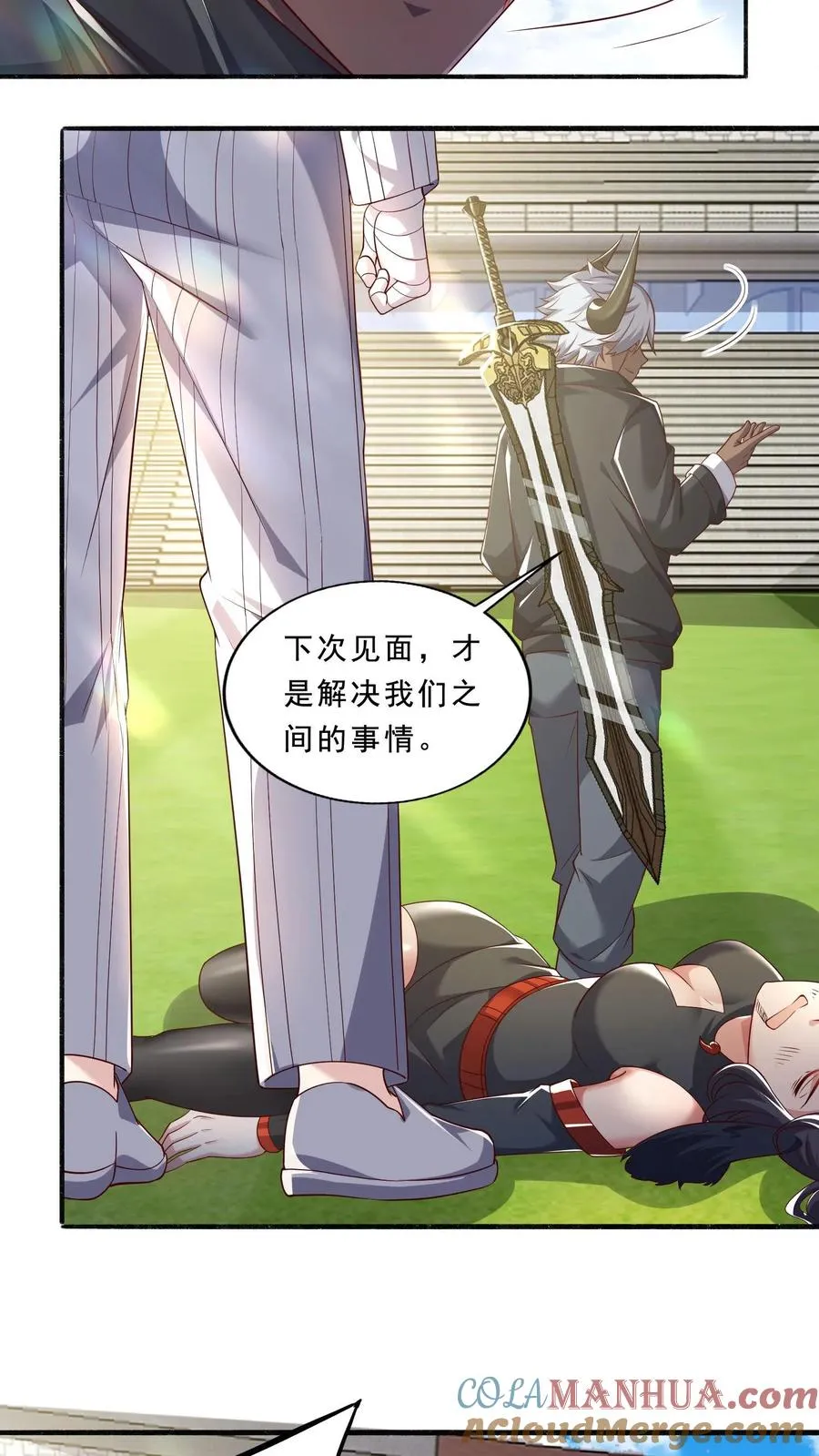 第30话 犬潇潇垂危！神秘的王哲20