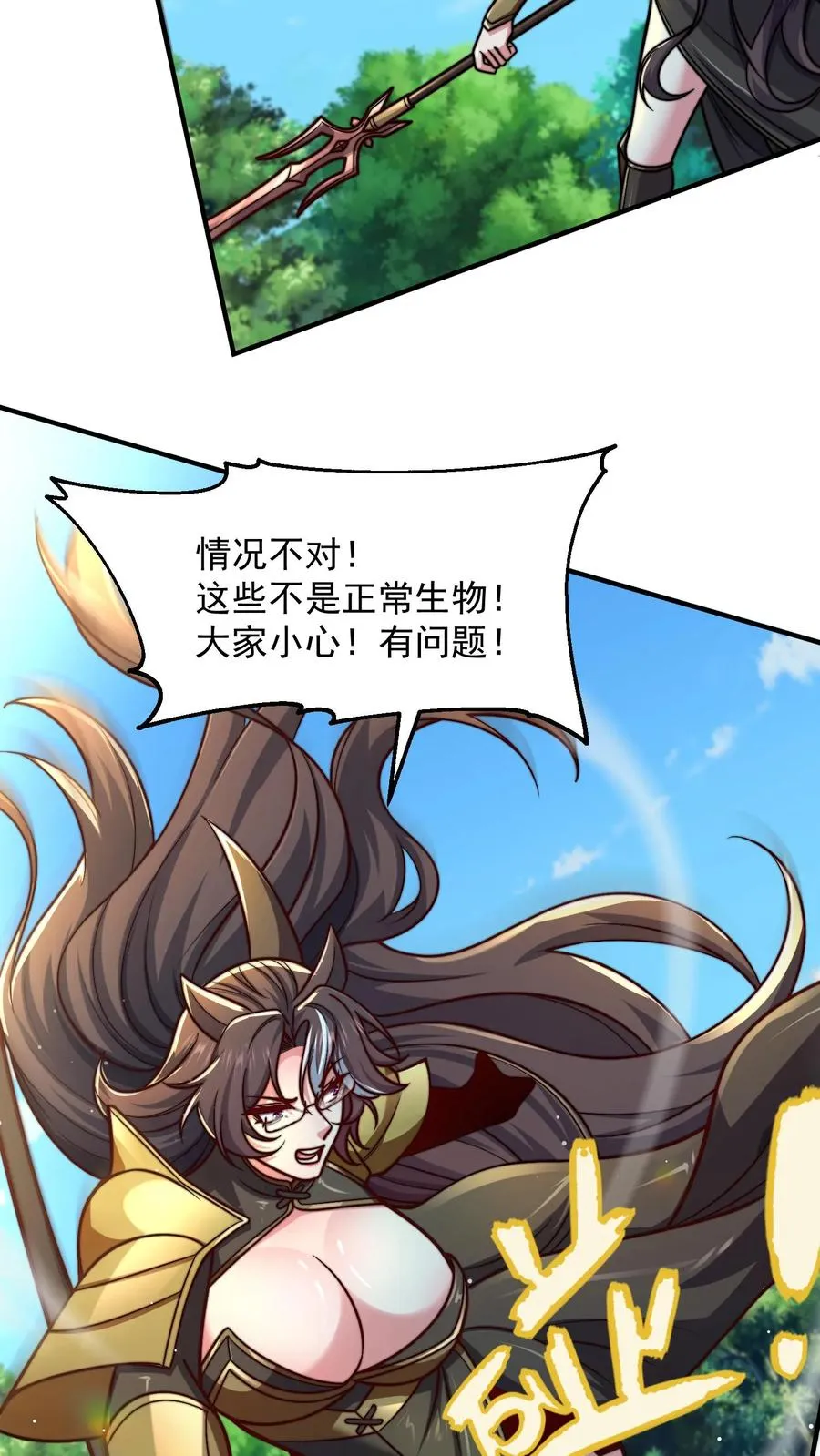 第179话 混战！改造生命！40