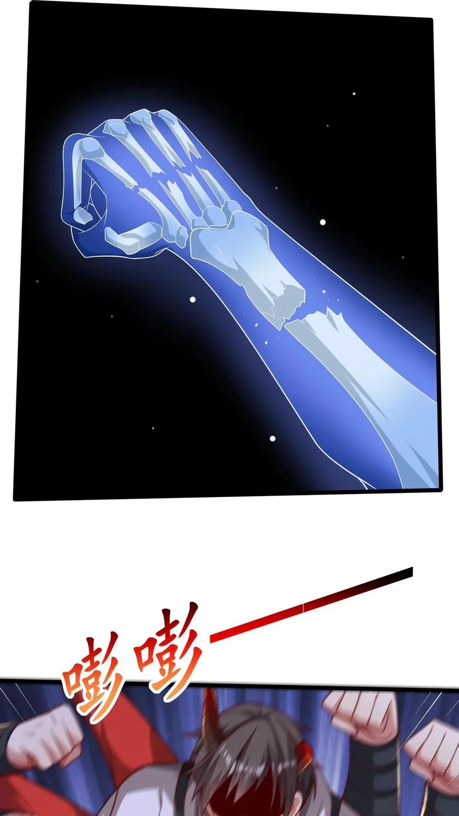第63话 全力出击，痛击友军！15