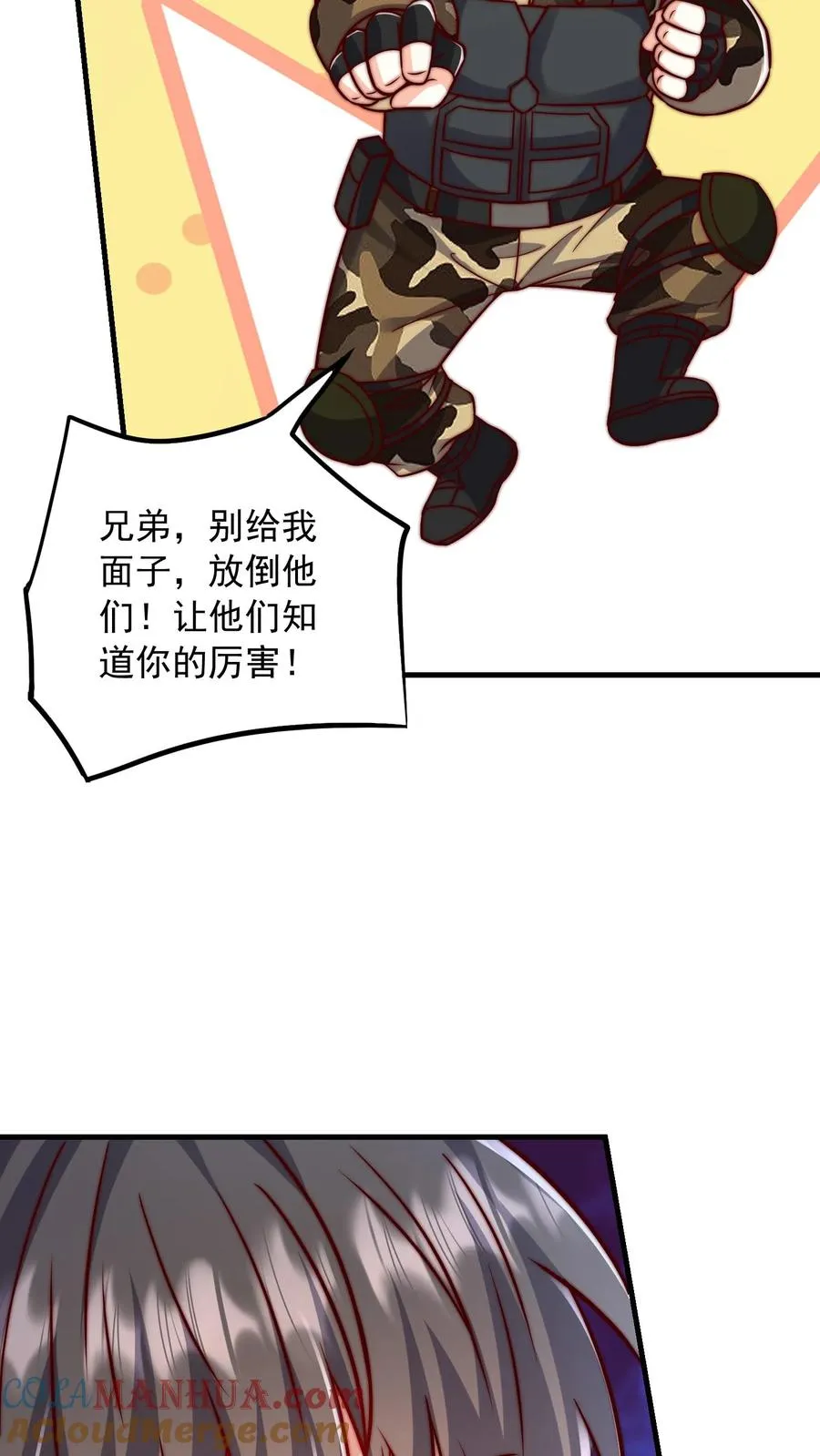 第144话 秦宇，陨！24