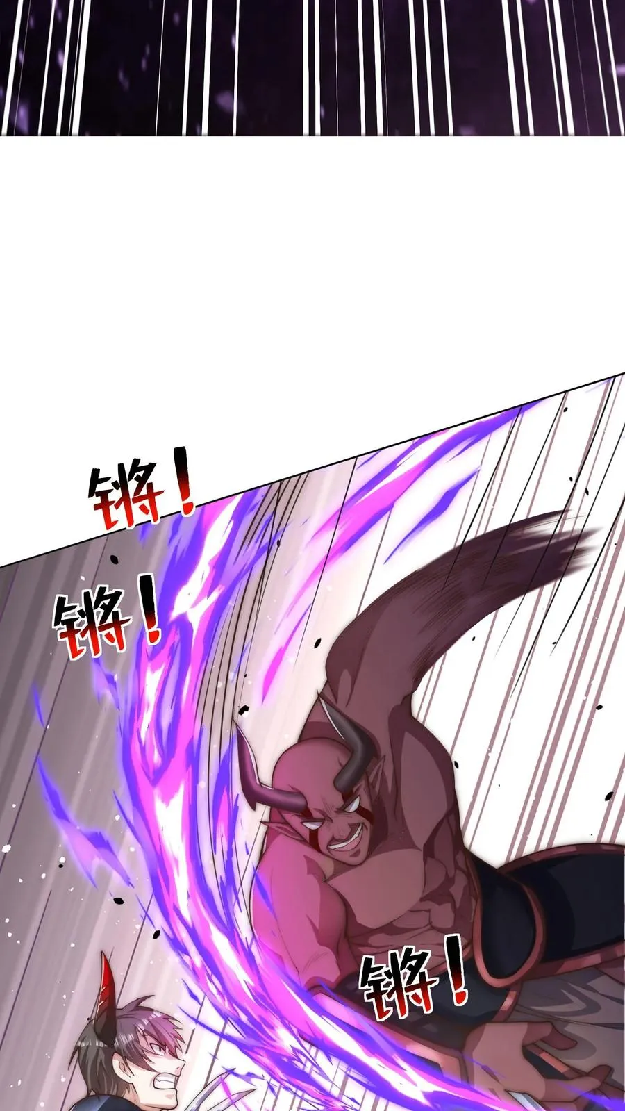 第75话 碾压！魔王的实力！34