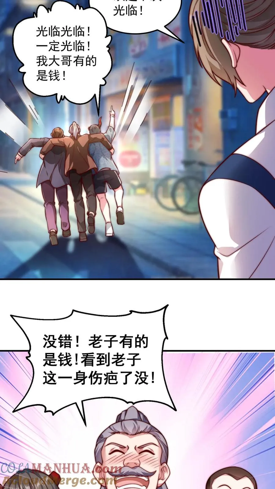 第190话 秦宇、王泽、孙武、兄弟！？42