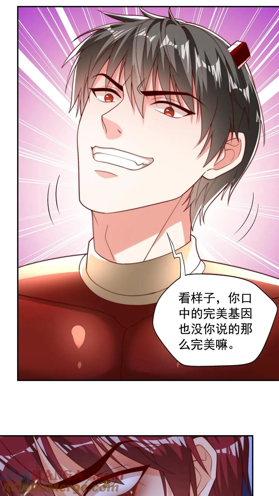 第204话 打到外太空了54