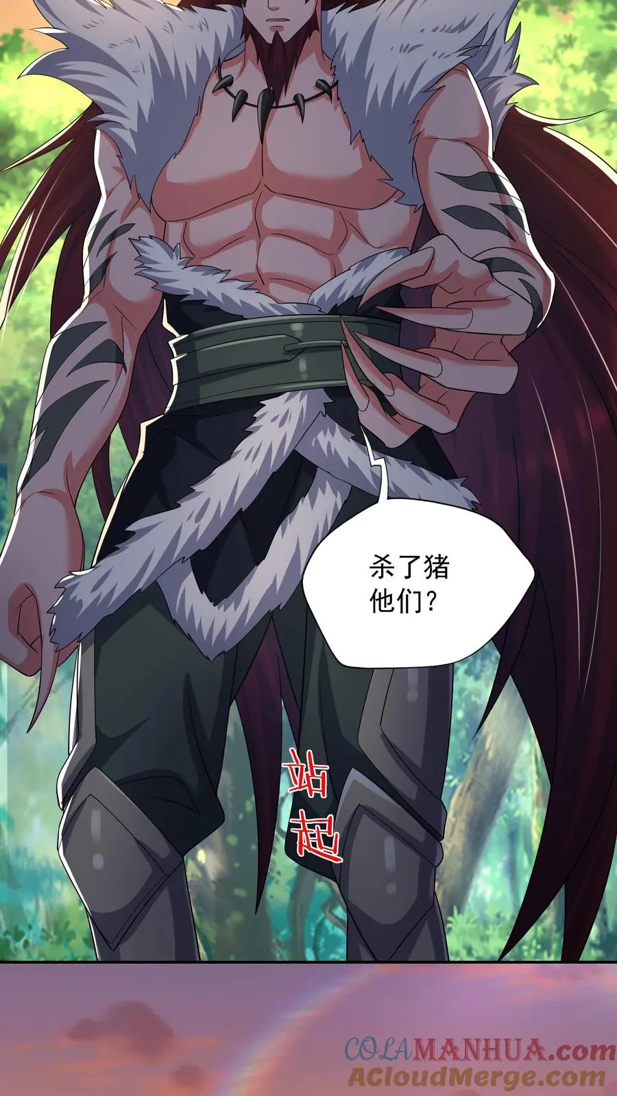 第187话 秦宇牌恶魔飞！24