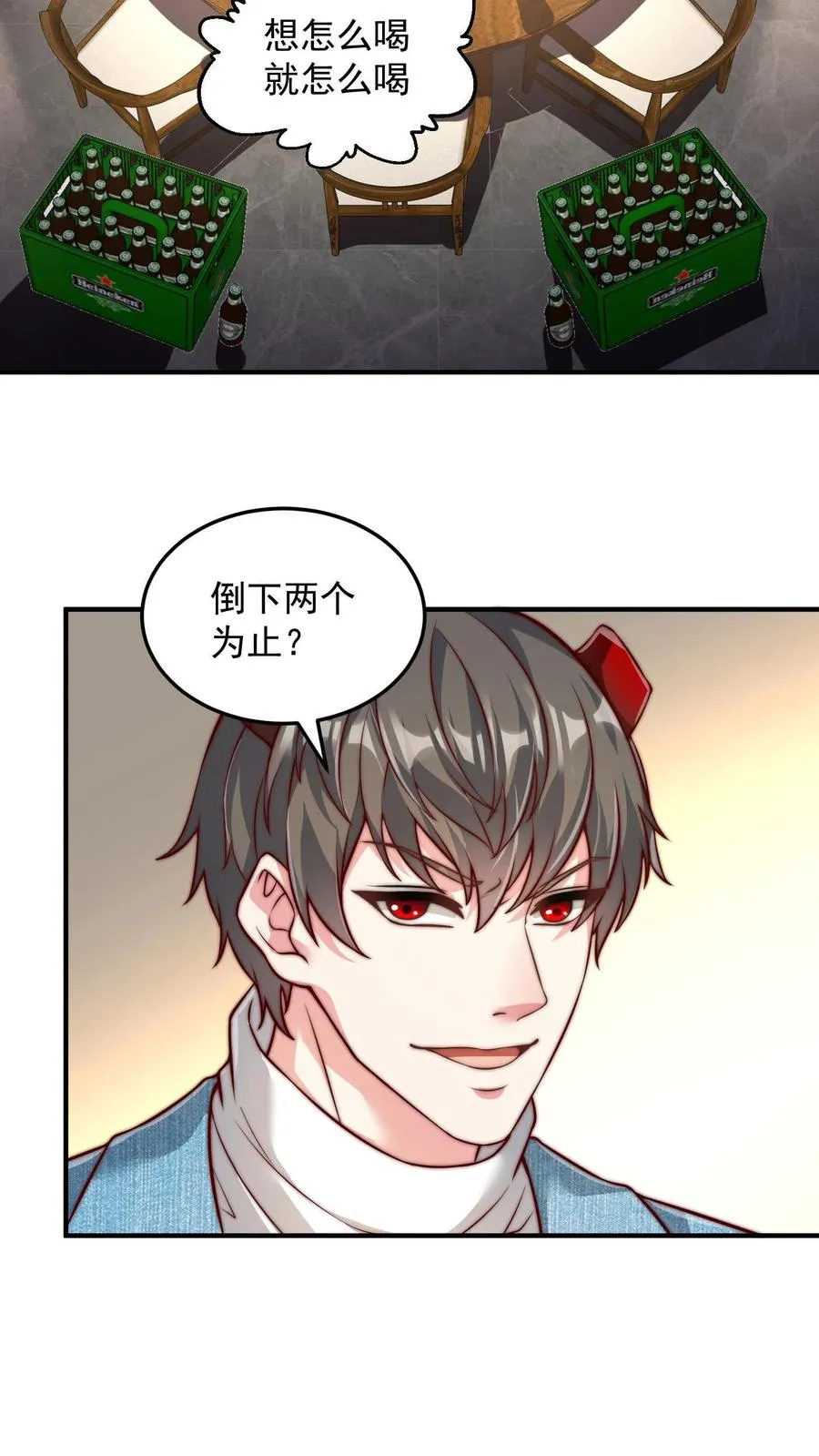 第190话 秦宇、王泽、孙武、兄弟！？38