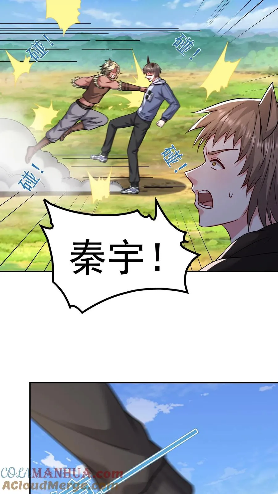 第154话 秦宇战铁狼！26