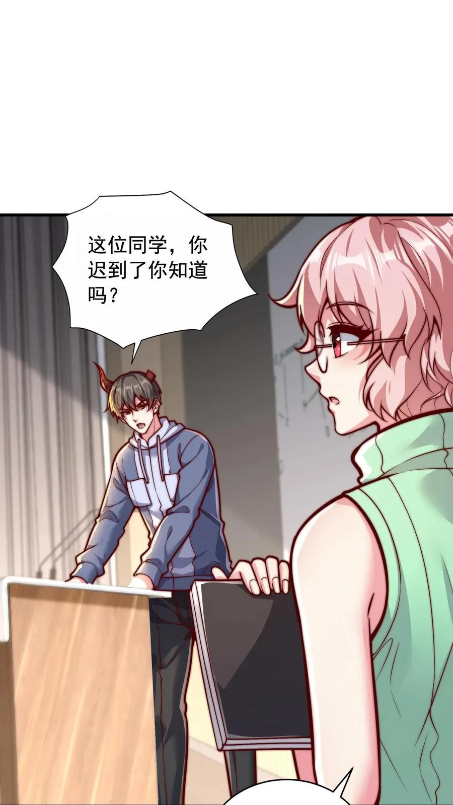 第86话 秦宇的归宿，特殊班9