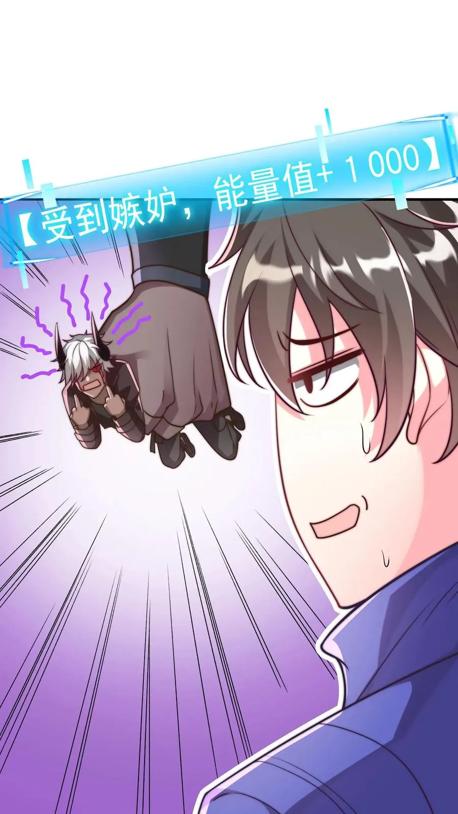 第34话 全军撤退！15