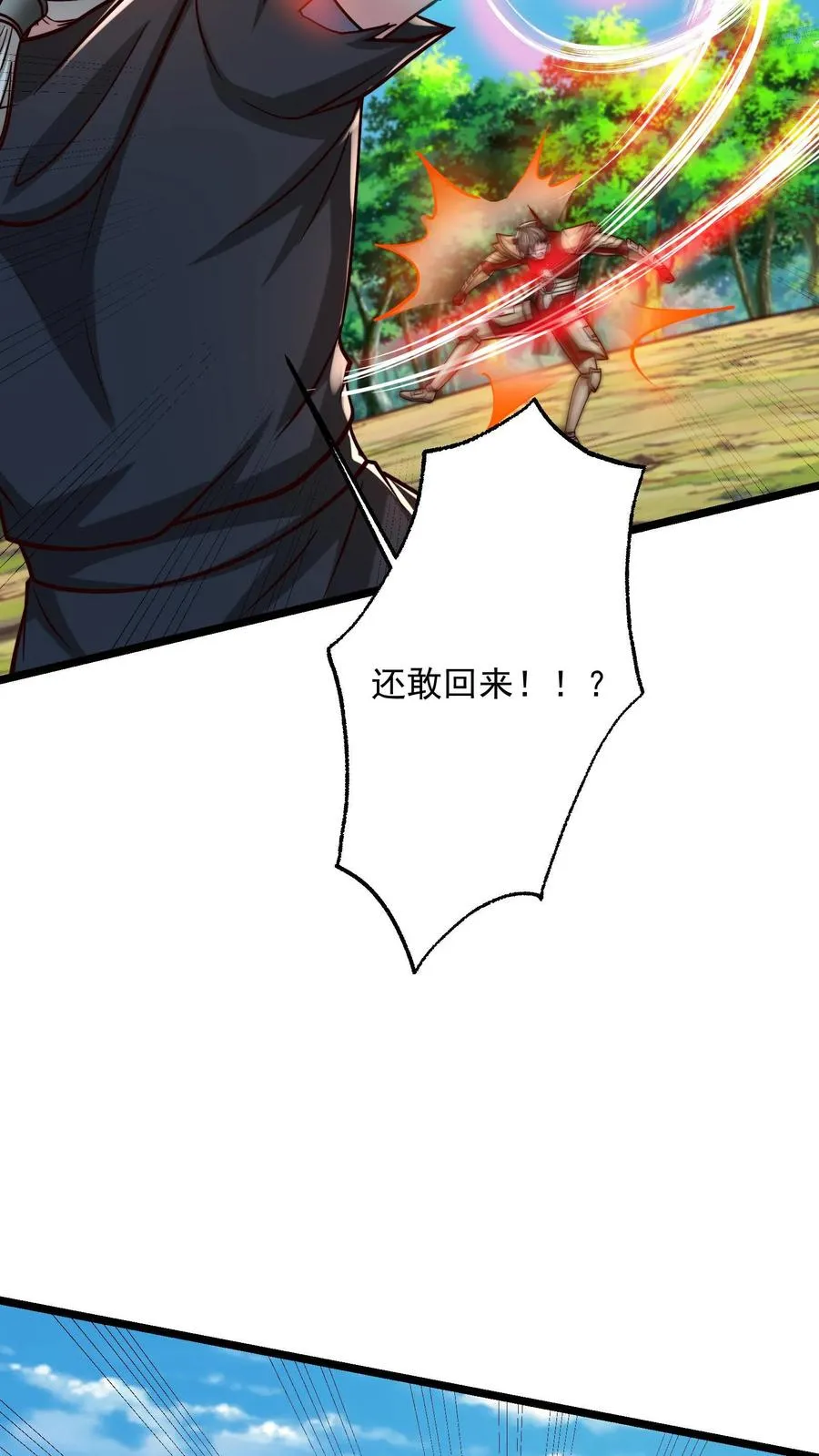 第208话 这年头，学医的都这么强的嘛！16