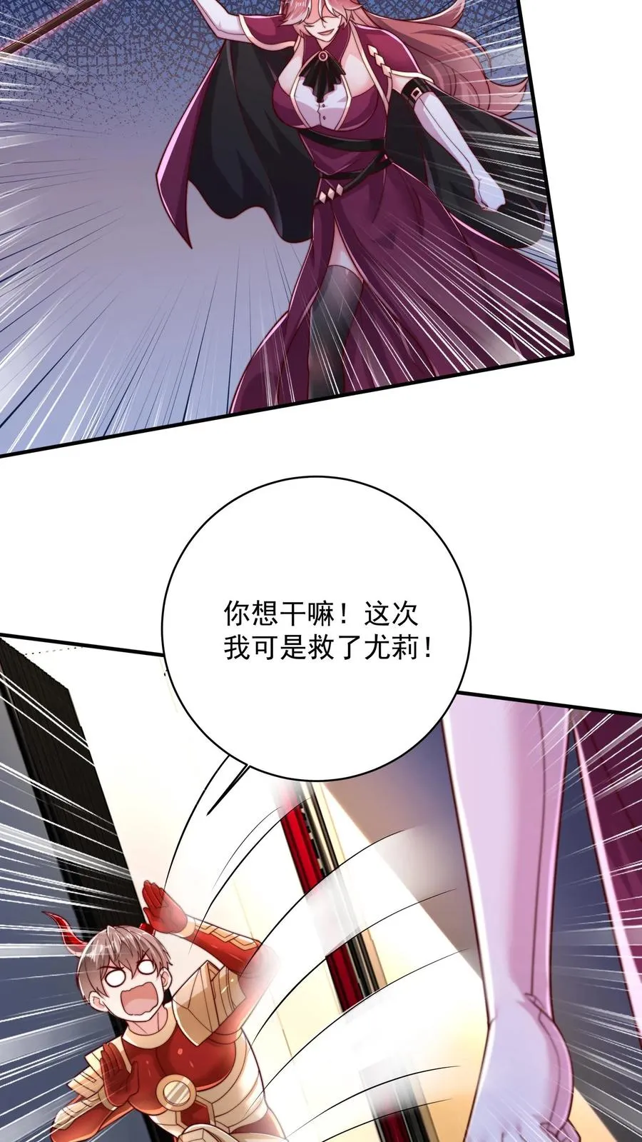 第209话 颁奖现场55