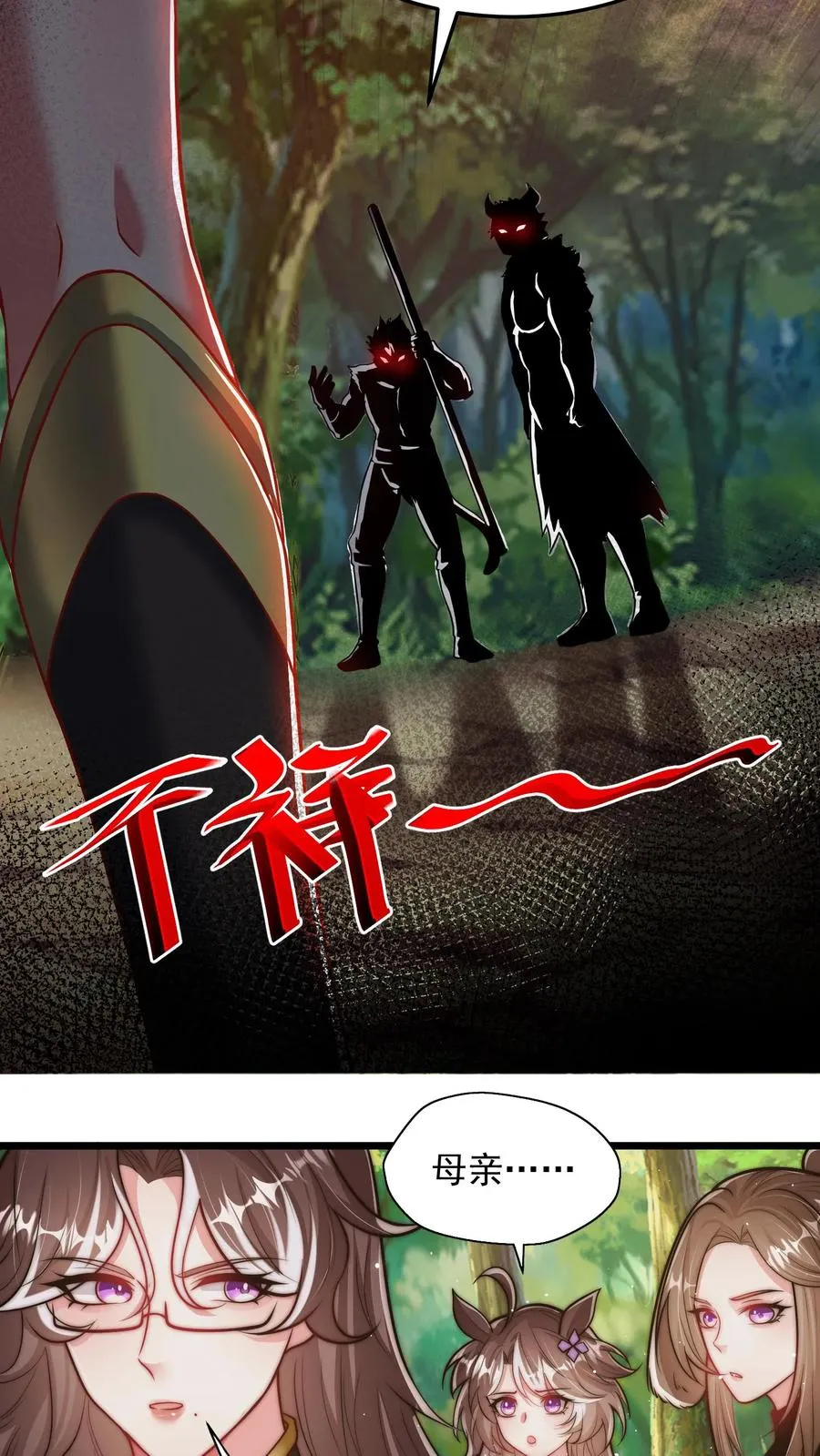 第185话 申猴的邀请！23