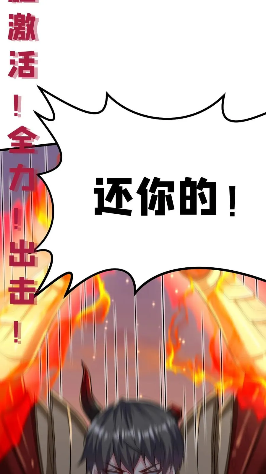 第183话 两败俱伤！23