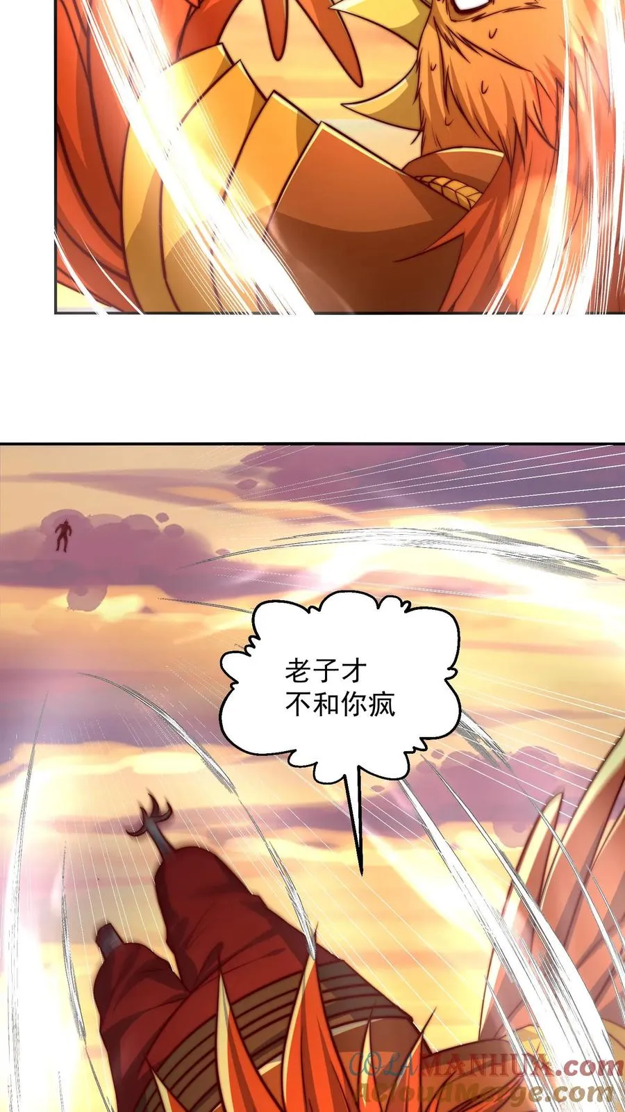 第189话 被针对的秦宇3