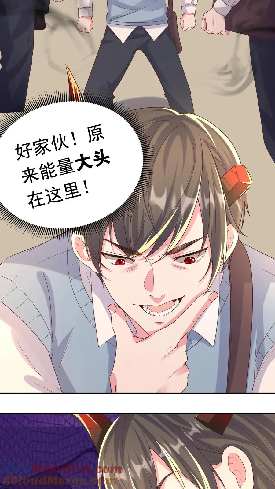 第3话 收割能量！我的猫娘老湿~12
